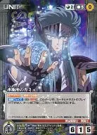 U-020[U]:水瓶座的卡缪