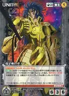 U-022 [R] : o cannon de Gemini