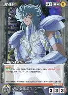 U-023[C]:琴座的偶像