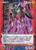 U-017[U]:仙女座瞬