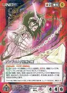 U-018[M]:仙女座星系的瞬(燙金)