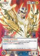 U-020 [M] : The Phoenix hot stamping