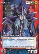 U-023[U]:鱼座的亚风炉照美