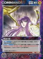 C-004[U]:黃金拐杖