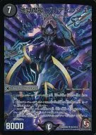 S5/S10[Super Rare]:地獄魔槍英倫