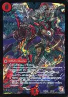 V2/V2[V]：武闘将軍 カツキング(青箔版)