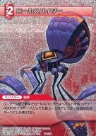 10-020R[R]:(全)滾子spider