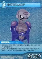 10-035U[U]:(全角色)