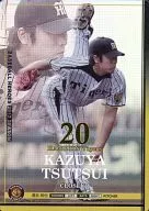 B12CU010 [CU]: Kazuya Tsutsui