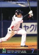 B12RB185 [Black] : Hiroyasu Tanaka