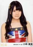 Ami Kobayashi / British national flag costume / upper body / "2013.05" random official Official photo