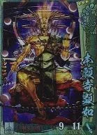 本願寺037[SR]：本願寺顕如