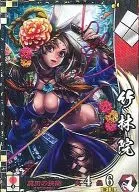 黨衛軍067[黨衛軍]:竹林院