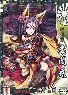 SS081[SS]：慶誾尼