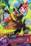 GPBC5-08[P]：タピオン