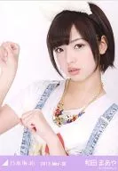 Maaya Wada / Bust Up / "2013 May-III" Venue Limited Official photo