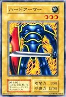 N:硬裝甲
