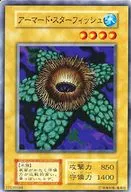 N : Armored Starfish