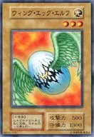 N : Wing Egg Elf