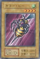 N : Killer Bee