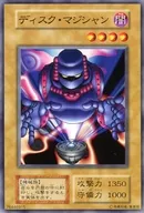 N - Disk Magician