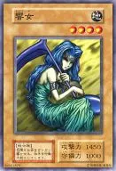 N : Hibiki Onna