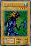 N: