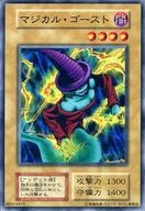N : Magical Ghost