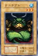 N : Cabeza de cangrejo