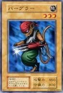 N-Burgler