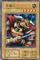 N : Cattle Mage
