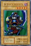 N : Killer machine