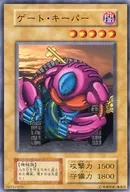 N-Gate Keeper