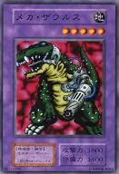 N : Mecha Saurus
