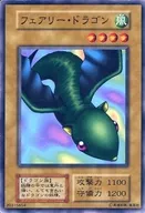 N : Fairy Dragon