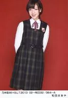 Maaya Wada / Nogizaka46 x B. L. T. 2013 02-RED32/064-A