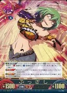 Vol. 2/B058 [R] : Pushers
