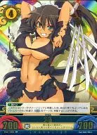 Vol.2/C033[Super Rare]:焰