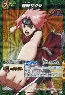 72/77[A][B]:春野櫻