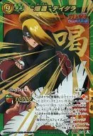 超Ω26[A][超Ωレア]：“爆遁”デイダラ