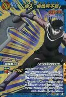 超Ω29[A][超Ωレア]：“鬼人”桃地再不斬