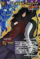 Super Ω 30 [A] [Super Ω Raro] : "Reencarnación de Edo" Mi nombre es Madara.