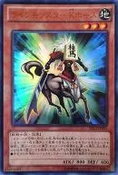 VF13-JP001[UR]：ラインモンスターKホース