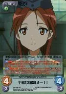 SW-230[Super Rare]:(holo)和平的時間