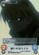 SW-243 [Super Rare] : (ROLO) THE RUSHING "ERA"