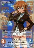 SW 261 [SP] : (Holo) Fastest Queen "SHIRLEY" (Koshimizu Ami, Kin hot stamping with signature)