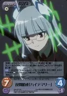 SW-277[Super Rare]:(呼噜)夜间巡逻