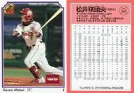 058 [Active Regular] : Kazuo Matsui
