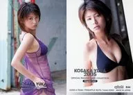 R44 : Kosaka Yuka / Regular Card / Kosaka Yuka Official Trading Card Collection 2005 Splash!