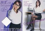 C-5 [Costume Card (/ 500)] : Yamamoto Azusa / Costume Card (/ 500) / Yamamoto Azusa Official Card Collection Aizundere